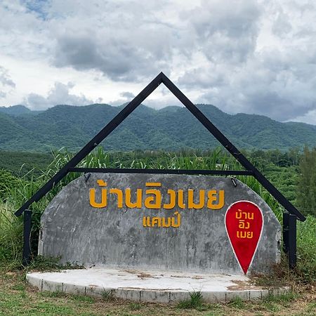 บ้านอิงเมยแคมป์ แก่งกระจาน Ban Phu Bon Экстерьер фото