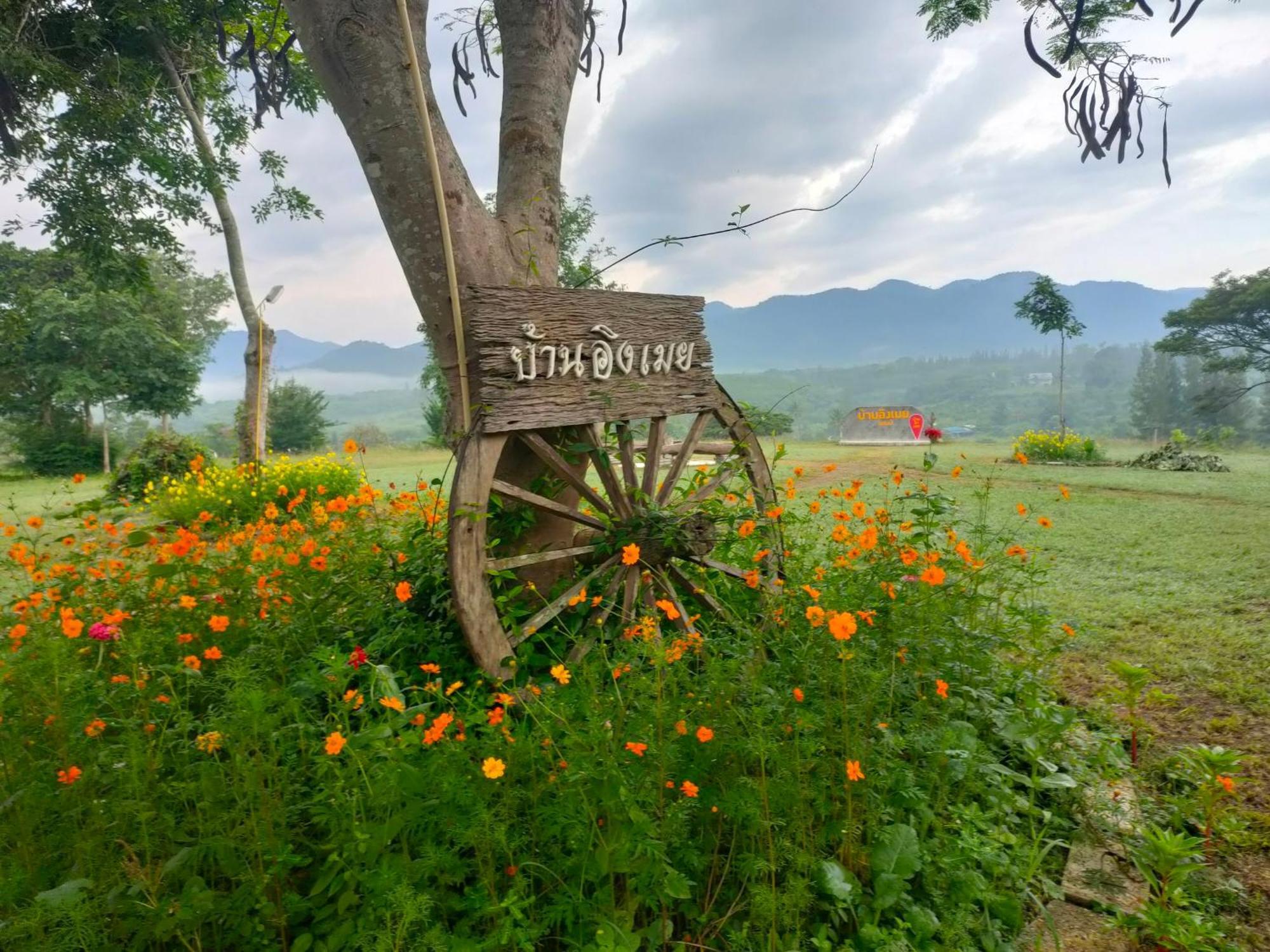 บ้านอิงเมยแคมป์ แก่งกระจาน Ban Phu Bon Экстерьер фото