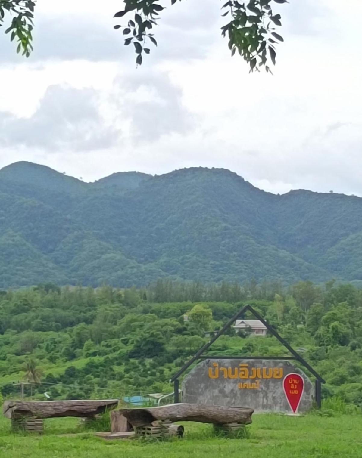 บ้านอิงเมยแคมป์ แก่งกระจาน Ban Phu Bon Экстерьер фото
