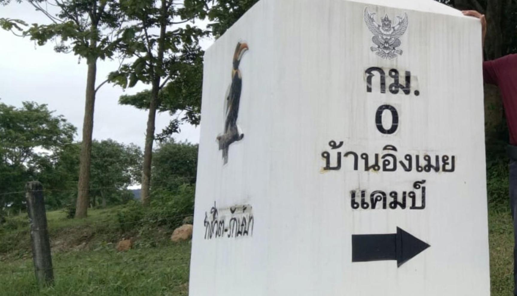 บ้านอิงเมยแคมป์ แก่งกระจาน Ban Phu Bon Экстерьер фото