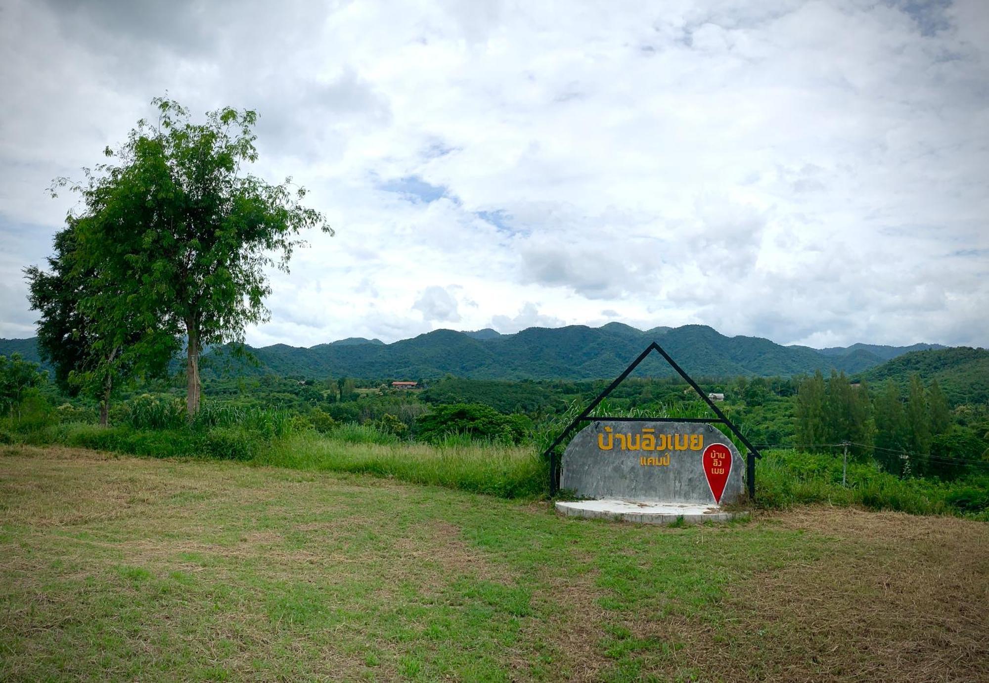 บ้านอิงเมยแคมป์ แก่งกระจาน Ban Phu Bon Экстерьер фото